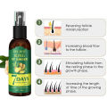 7 Day Ginger Hair Growth Essence Germinal Serum Essence Oil Natural Hair Loss Treatement Effective Fast Growth Hair Care -50ML. 
