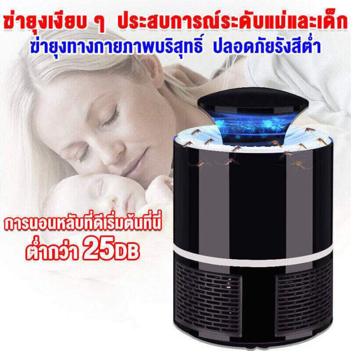 USB%20mosquito%20zapper%20mosquito%20zapper%20mosquito%20zapper%20mosquito%20zapper%20mosquito%20zapper%20mosquito%20zapper%20-%20Image%202