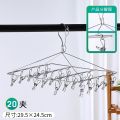 Rabbit mall 20 inch round/square stainless steel laundry clamp 360 degree rotation clamp, durable non-rust clothesline clothes rack. 