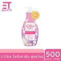 Etbeauty [1 Bottle] Citra Citra Aha Uv Lotion Size 500 Ml.. 