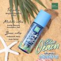 Baby Bright 2in1 Perfume Hair Spray Fragrant Hair Spray 50ml Baby Bright Body & Hair Mist. 