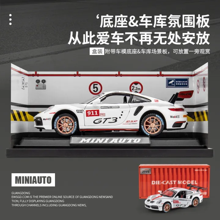 1:32%20911%20GT3%20RSR%20alloy%20car%20model%20simulation%20car%20decoration%20collection%20gift%20toy%20Die%20casting%20model%20boy%20toy%20A415%20-%20Image%206
