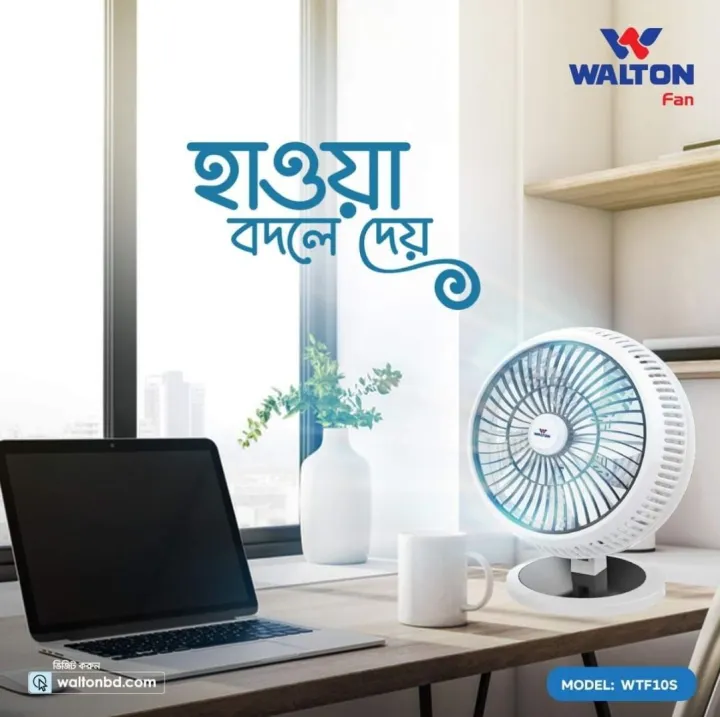 Walton%20%20Fan%20Mini%20Fashionable%20high%20speed%20strong%20structure%20-%20Image%204