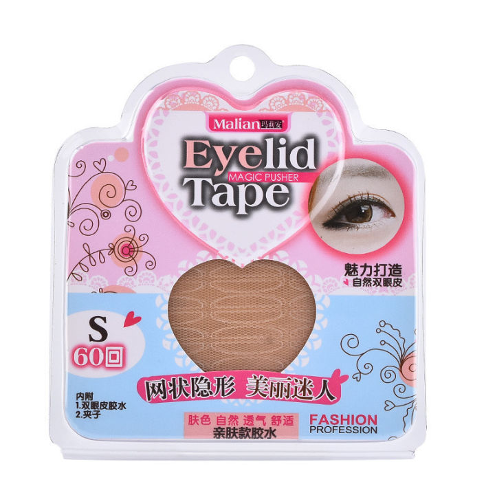 #%2046%20Malian%20Double%20Eyelid%20Tape,%20Mesh%20Model,%20Double%20Eyelid%20Adhesive%20with%20Accessories,%20Shipped%20from%20Thailand.%20-%20Image%207