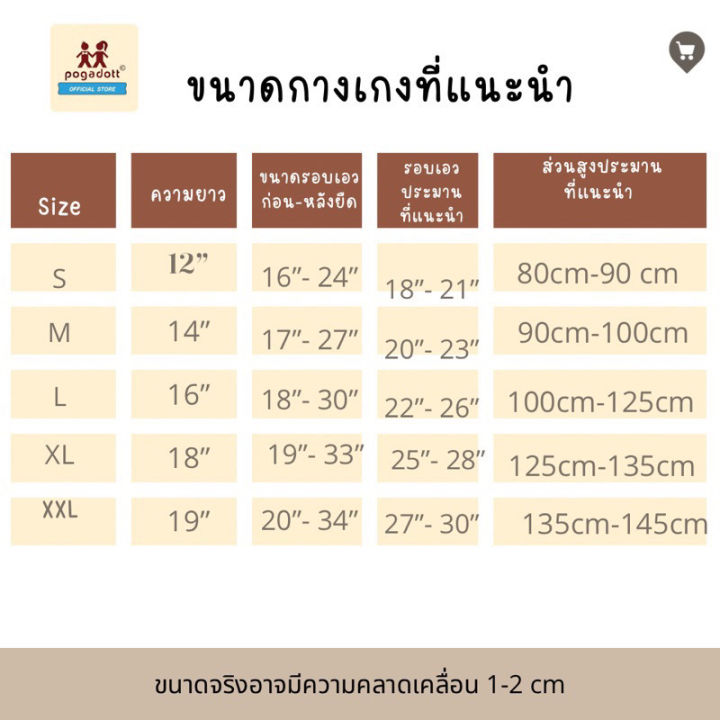 Pogadott%20Korean-style%20boy's%20shorts%203%20legs%20cotton%202-12%20years%20old%20genuine%20brand%20department%20store%20-%20Image%203