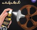 HGKJ-18-50ml Iron Rust

Remover Car Logo Rust

Spray Cleaner Repair

Refurbising Accessories. 
