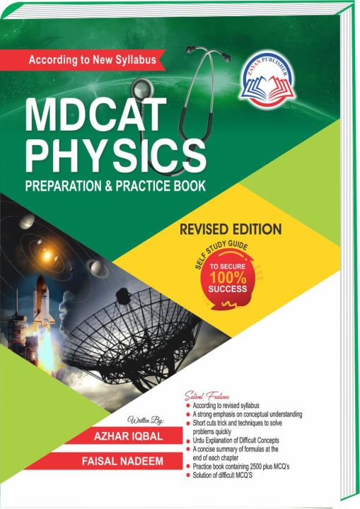 MDCAT Physics Zayan Publisher