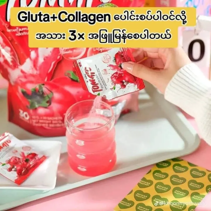 Tomato%20Gluta%20&%20Collagen%20Supplement%20-%20Image%203