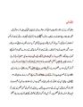 Complete Pro Guide Book for Forex Traders in Urdu. 