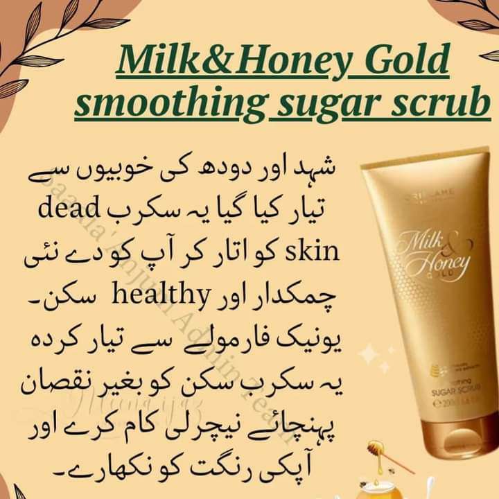 ORIFLAME%20Milk%20and%20Honey%20sugar%20scrub%20expired%20(2027)%20-%20Image%203
