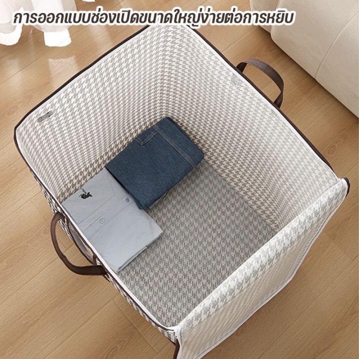 Blanket%20storage%20box%20with%20zipper%20large%20capacity%20multi-functional%20storage%20bag%20dustproof%20saving%20space%20B989%20-%20Image%203