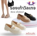 women shoe (Jelly shoe); Jelly Jive: Revolutionizing Women's Footwear with Comfort, Style for Every Step of the Journey. 