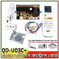 Qunda Qd-U03C+ Universal Air Conditioner Control System Board Timer Control Adjustable Air Flow Louver Motor Control Mode For Non Inverter Window Cassette Split Type AC 0.5 Ton to 5 Ton Single Phase AC. 