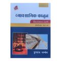 Asmita's A Complete Textbook For BBS 3rd Year || Nepali Medium || All 5 Subjects. 