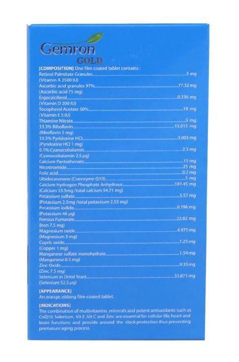 Gemron%20Gold%20Coq10%20&%20multivitamin%2010tabs/card%20-%20Image%205