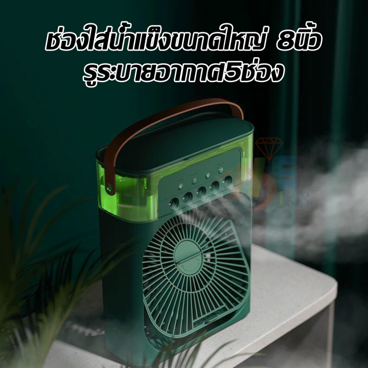 Mini%20cooling%20fan%20portable%20fan%20humidifier%20air%20purifier%20spray%20cooler%20with%20light%20cooling%20mist%20fan%20-%20Image%205