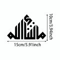 15x10cm, Arabic Islamic Symbols Self-Adhesive Vinyl Sticker for Cars, Trucks, Motorcycles, Laptops, Windows, Glass, Walls. 