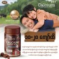 choco calcium plus. 