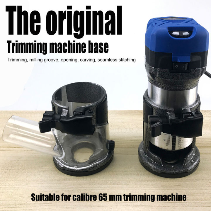 Trimming Machine Base Adjustable Aluminum Alloy Plunge Router Base with Dust Collection Cover