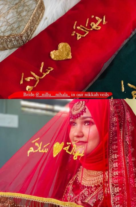 Nikkah%20duppta%20with%20names%20beautiful%20handmade%20customized%20-%20Image%202