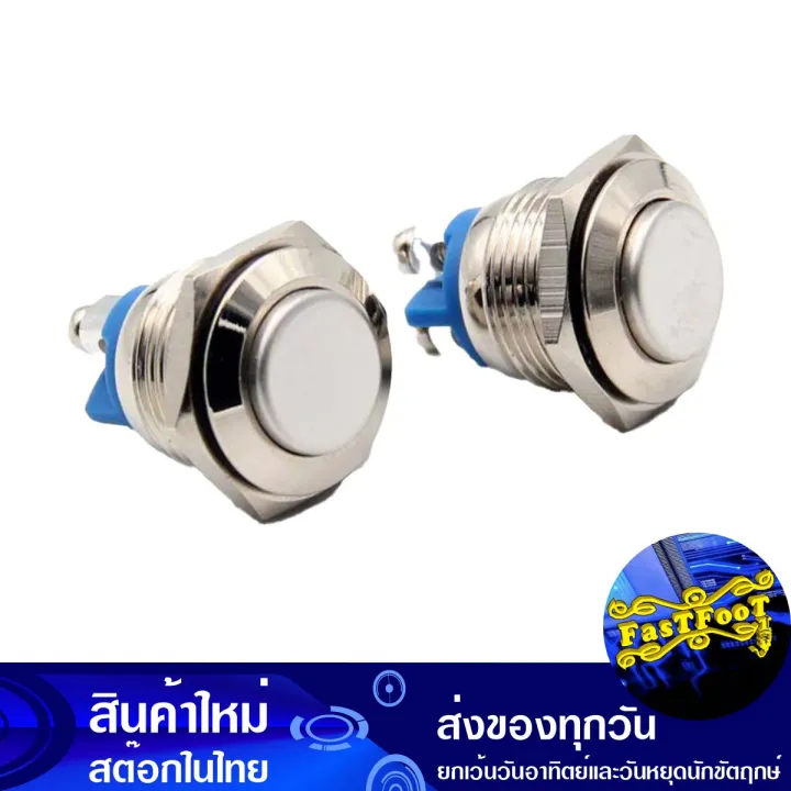 Metal%20Switch%2016%20Mm.%20Push%20to%20Turn%20On,%20Release%20to%20Turn%20Off,%20Push%20Button%20Switch,%20Switch,%20Switch,%20Switch,%20Switch,%20Push%20Button,%20Push%20Switch,%20Metal%20Push%20Switch.%20-%20Image%203