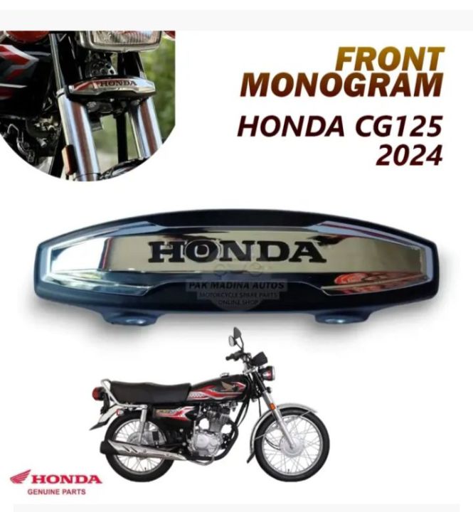 honda 125 and 70 front monogram