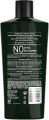 International product Tresemme shampoo nourish & Replenish Used For Male /Female -700 Ml.