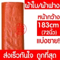 * Divided for sale * straw canvas, plastic canvas, straw canvas, blue sheet, Sun canvas, rainproof, sun protection, flooring, wrap, thick fabric, waterproof. 