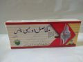 mufasil Owaisy tablets for effects for joint pain relief Uric acid 20 tablets. 