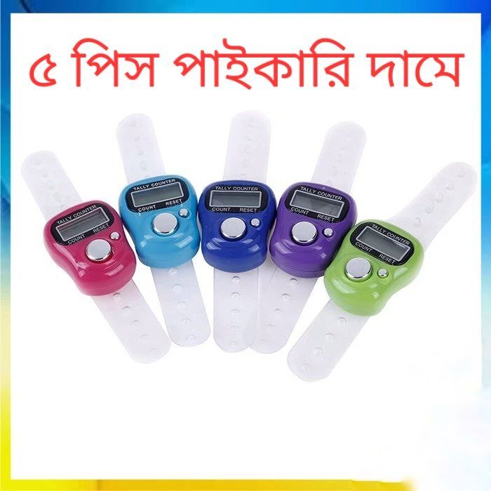 5 in 1 combo pack Mini Digital LCD Tasbih Finger Counter Tally Counter Electric Muslim Digital Tasbih...