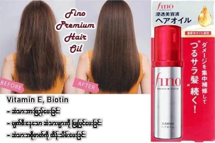 FINO%20By%20Shiseido%20Japan%20Premium%20Touch%20Thick%20Serum%20Hair%20Oil%2070ml%20*100%25%20Authentic%20*lightweight%20*%E1%80%86%E1%80%B6%E1%80%95%E1%80%84%E1%80%BA%E1%80%95%E1%80%BB%E1%80%80%E1%80%BA%E1%80%85%E1%80%AE%E1%80%B8%E1%81%8A%20%E1%80%86%E1%80%B1%E1%80%B8%E1%80%91%E1%80%AD%E1%80%91%E1%80%AC%E1%80%B8%E1%80%95%E1%80%BC%E1%80%AE%E1%80%B8%20%E1%80%81%E1%80%BC%E1%80%B1%E1%80%AC%E1%80%80%E1%80%BA%E1%80%80%E1%80%95%E1%80%BA%E1%80%94%E1%80%B1%E1%80%90%E1%80%AC%E1%80%90%E1%80%BD%E1%80%B1%E1%81%8A%20%20%E1%80%A1%E1%80%86%E1%80%AE%E1%80%99%E1%80%9B%E1%80%BE%E1%80%AD%E1%80%95%E1%80%B2%20%E1%81%82%20%E1%80%81%E1%80%BD%E1%80%96%E1%80%BC%E1%80%85%E1%80%BA%E1%80%94%E1%80%B1%E1%80%90%E1%80%AC%E1%80%90%E1%80%BD%E1%80%B1%E1%80%86%E1%80%AD%E1%80%AF%20must%20try%20%E1%80%95%E1%80%AB%20-%20Image%203