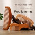 1pc Natural wooden comb healthy teeth comb lice scalp care styling Saloon comb. 