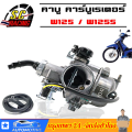 Carburetor wave125r dream125 carburetor carb wave 125 carburetor carburetor carb original Kabu. 
