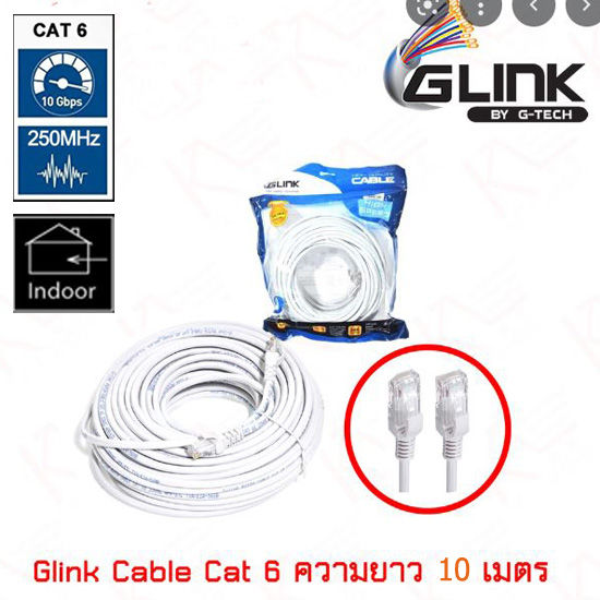 5%20m%20ready-to-use%20Glink%20Cat6%20LAN%20cable%20-%20Image%204