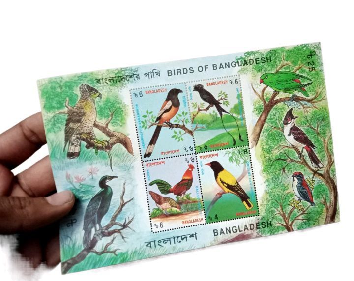 Birds of Bangladesh Postage stamps Collection soubiniar sheet