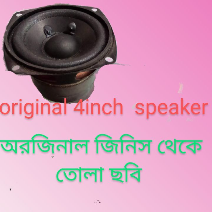 4%20inch%20woffer%20speaker%20-%20Image%202