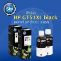 HP ink refill gt51xl Black 2 HP ink refill (box) for printer HP Inktank system. 