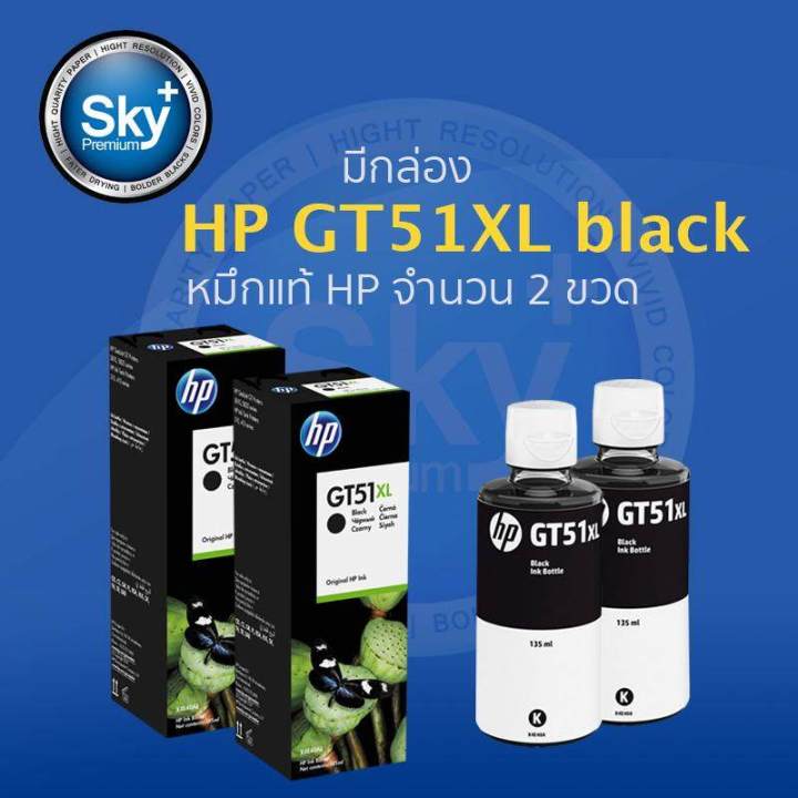 HP%20ink%20refill%20gt51xl%20Black%202%20HP%20ink%20refill%20(box)%20for%20printer%20HP%20Inktank%20system%20-%20Image%203