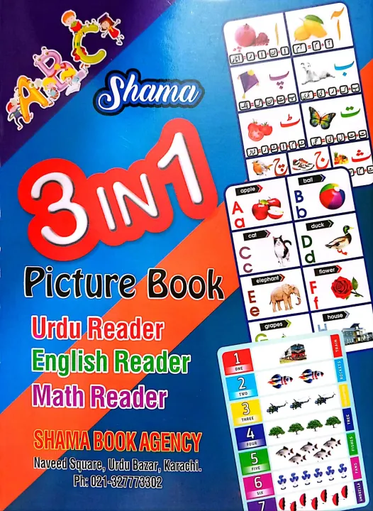 3 in 1 Picture Book - English, Urdu & Math Reader for Kids | Daraz.pk