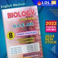 A/l Biology English medium past paper book. 
