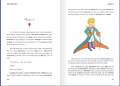 3 Books/set the little prince/the old man and sea/animal farm color illustration novel original English reading classic world famous book English literature original book for children. 