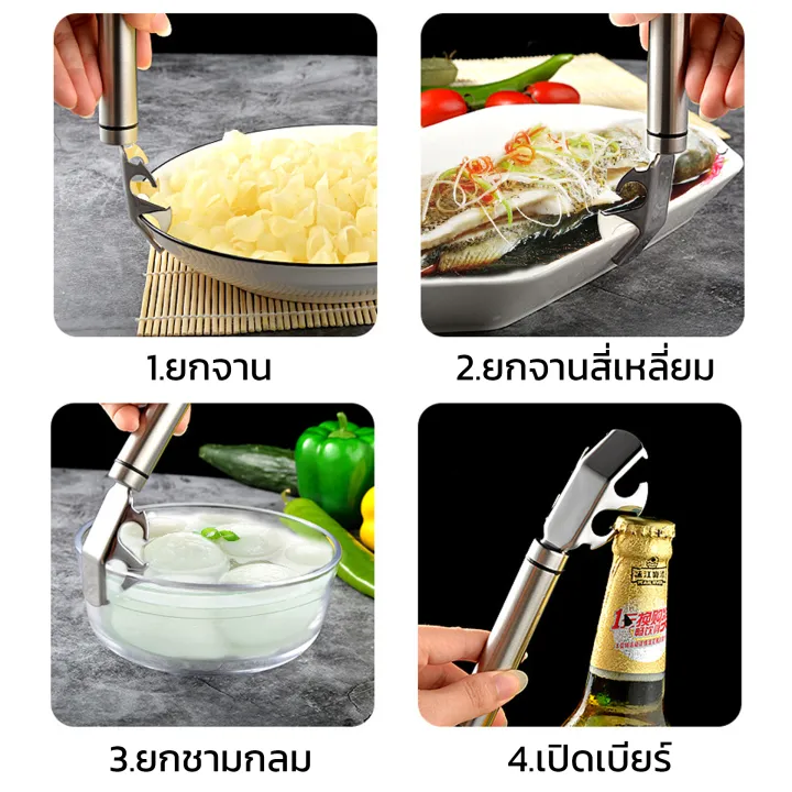 Hot%20Pot%20Tongs,%20Pot%20Tongs,%20Scaldclamp%20for%20Holding%20Plates,%20Lifting%20Plates,%20Does%20Not%20Burn%20Hands,%20Stainless%20Steel,%20Does%20Not%20Rust,%20Aliz%20Selection%20-%20Image%206