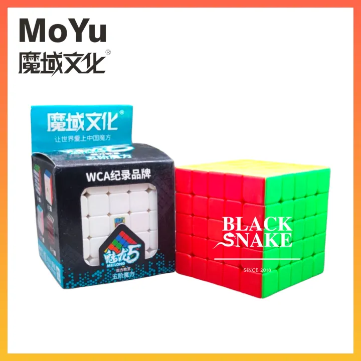 MOYU%20MEILONG%205C%20RUBIK'S%20CUBE%20(NON%20MAGNET)%20-%20Image%202