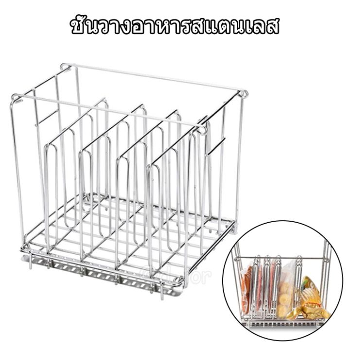 Yymall sous vide stainless steel grid stainless steel grid bracket stainless steel handle easy operation safe grade stainless steel for cooking