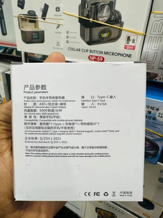 TL26%2015W%20Phone%20Cooler%20With%203%20speed%20controls%20option%20-%20Image%205