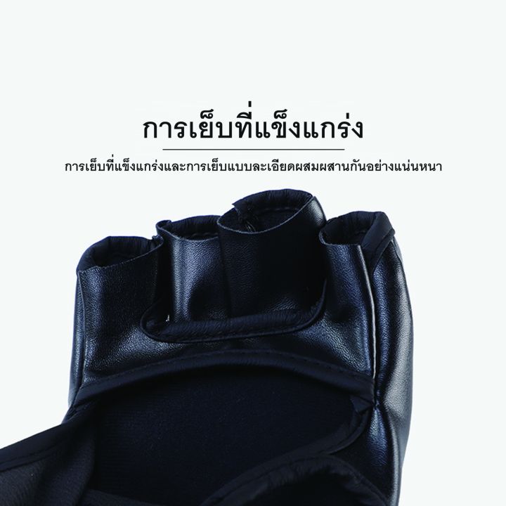 MMA%20boxing%20gloves%20half%20finger%20boxing%20gloves%20hand%20fighting%20gloves%20boxing%20training%20equipment%20-%20Image%202