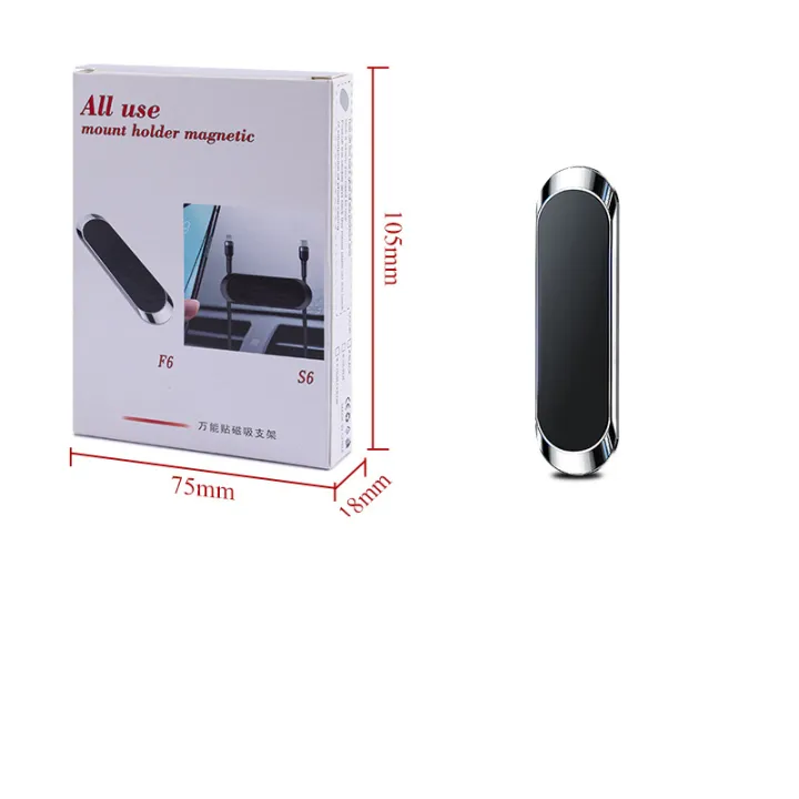 Simple%20Mini%20Strip%20Shape%20Magnetic%20Car%20Phone%20Holder%20Car%20Accessories%209*2.4MMN40%20Strong%20Magnetic%20Magnets%20Nano-markless%20Glue%20-%20Image%206