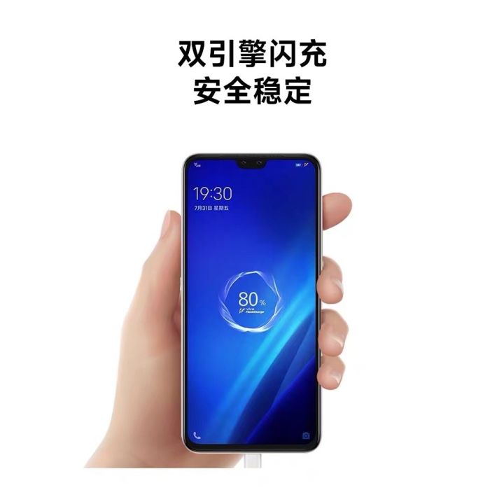 Vivo%2080W%20flash%20charge%20charger%20type-C%20quick%20charger%20for%20vivo%20all%20new%20models!%20-%20Image%203