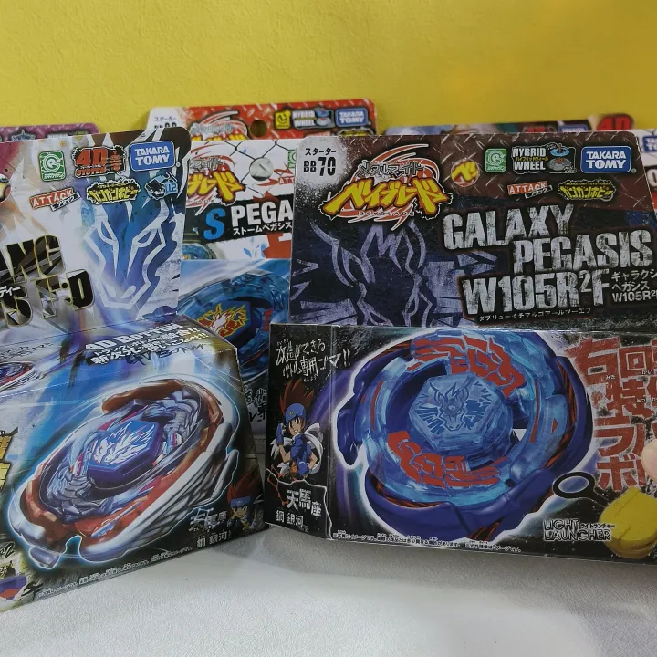 Takara%20Tomy%20%20BB88%20Meteo%20L-Drago%20LW105LF/BB104%20Starter%20Basalt%20Horogium%20/%20Twisted%20Tempo%20145WD%20Masters/BB108%20Dragon%20Seat%20-%20Image%204