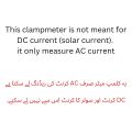 Auto Electrician Digital Clamp Meter with Free Bag and Battery, AC Current Ampere Meter, AC/DC Voltmeter, Resistance, Continuity Tester. 